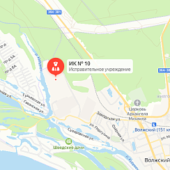ИК-10 Волжский ИК-10 Волжский