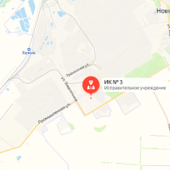 ИК-3 Новокуйбышевск ИК-3 Новокуйбышевск